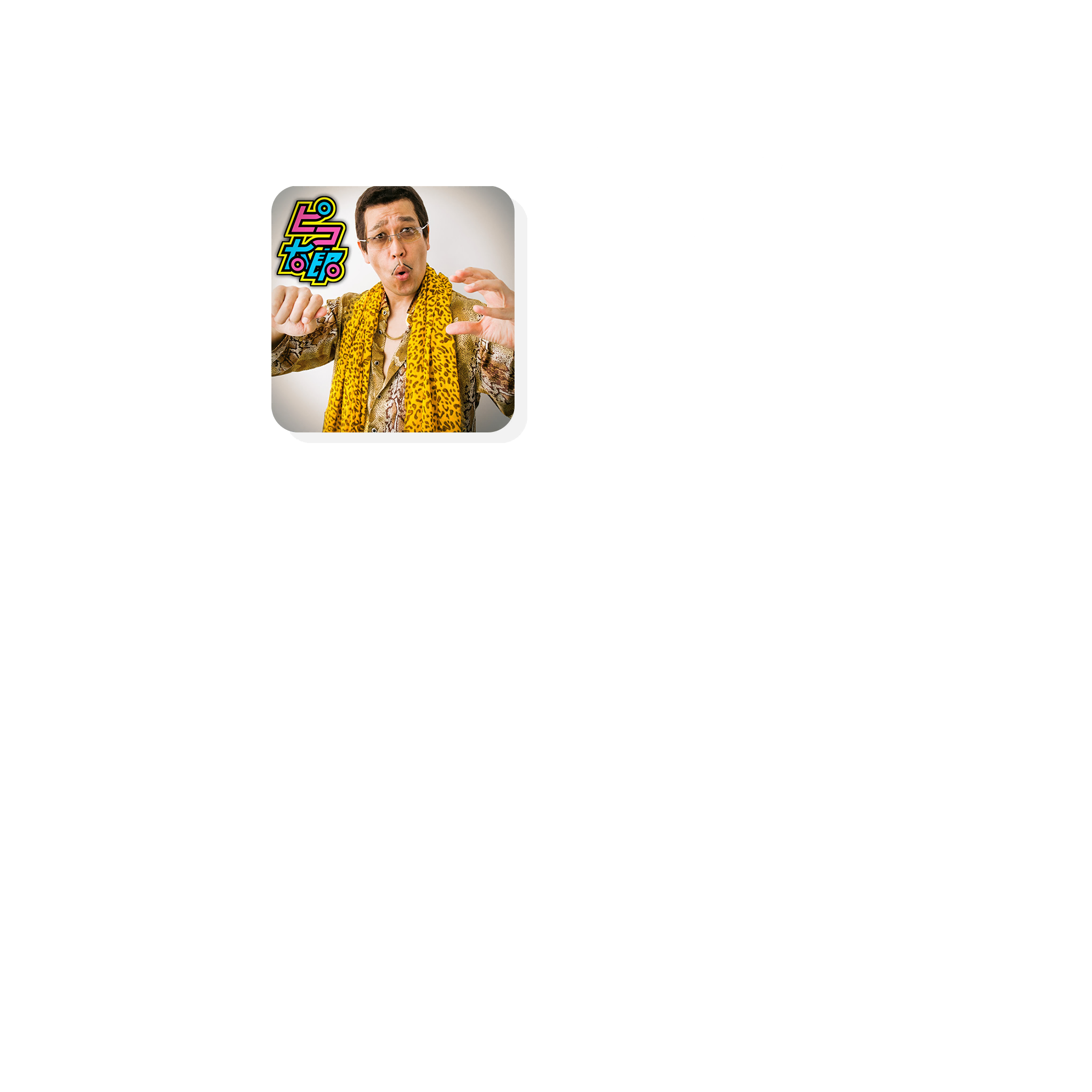 PPAP Bundle Bundle